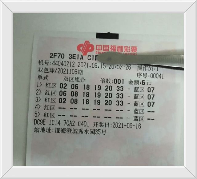 揭秘双色球201934期开奖号码，幸运的数字游戏与彩民心声