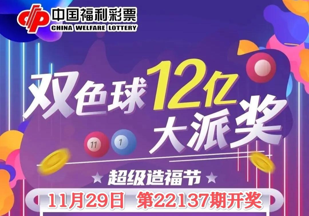2013年双色球第5期，梦想与幸运的碰撞