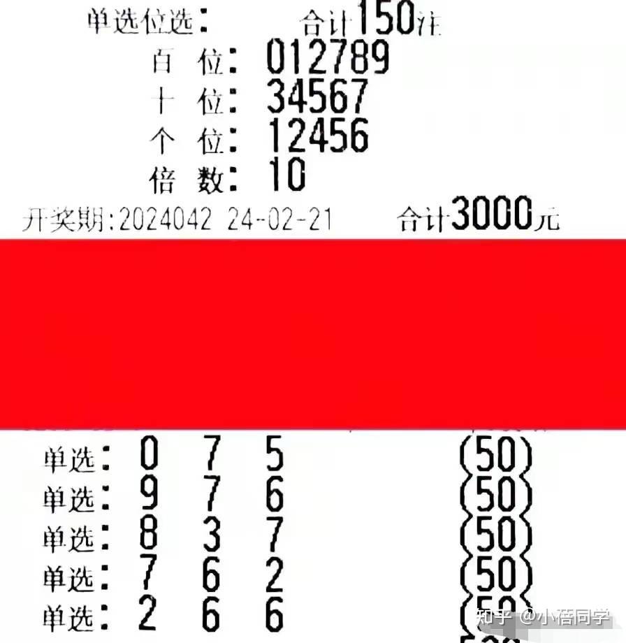 20159期3D开奖结果揭晓，幸运数字点亮生活