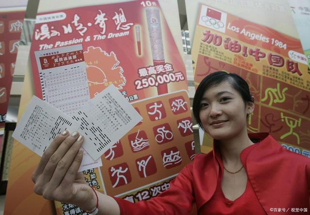 彩票票花，隐藏的玄机与解读