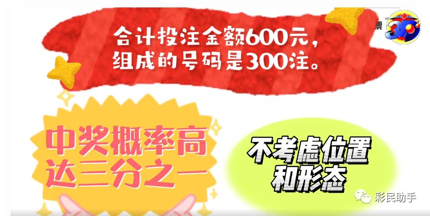 今日3D一句定三码天中，揭秘彩票背后的智慧与策略