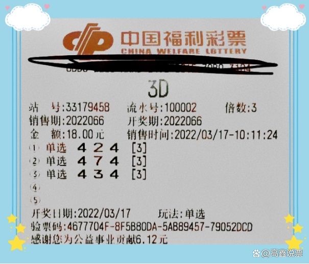 今晚3D试机号与关注号的深度解析，揭秘数字背后的奥秘