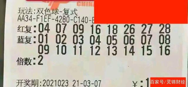 预测双色球42期，理性分析与概率论的碰撞