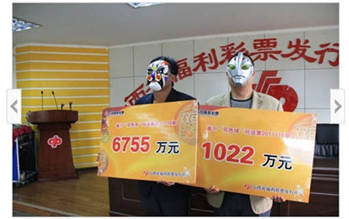 2013年双色球第98期开奖现场，梦想与幸运的碰撞