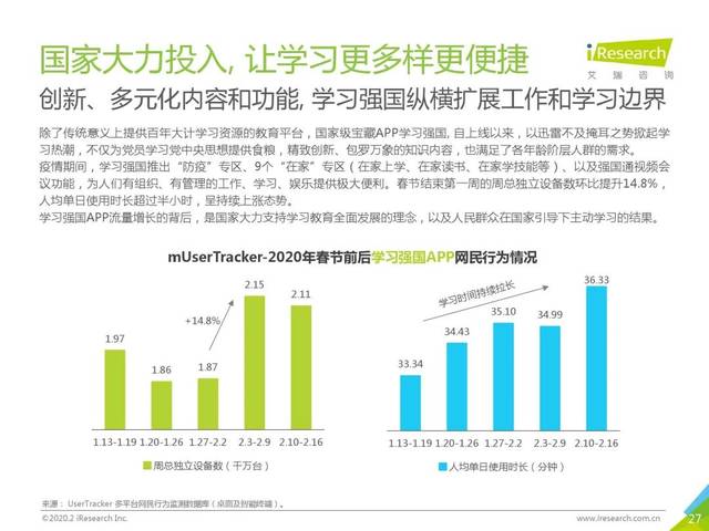 足彩23091期，揭秘数字背后的博弈与策略