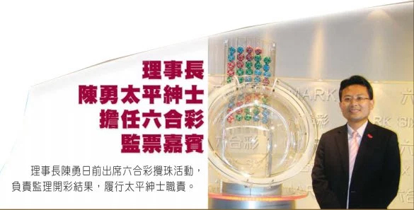 2035年,香港彩票新纪元—未来开奖速度的探索与展望