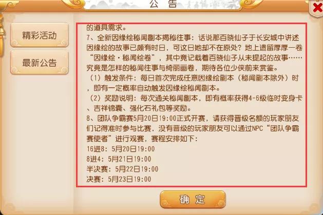 探索P3字谜，今天最新版揭秘与挑战