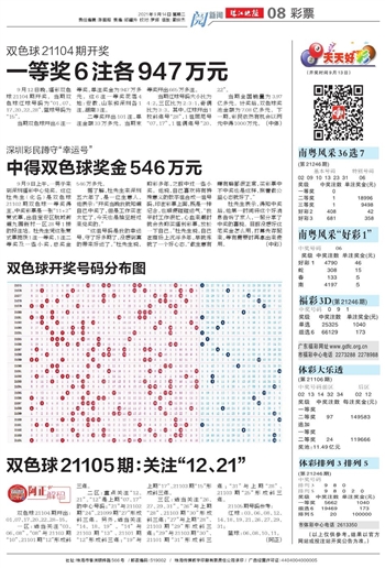 2013年双色球第7期开奖揭晓，精彩瞬间与幸运数字的碰撞