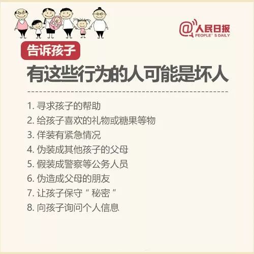 布衣精华，十早遇好心人—生活中的温暖瞬间