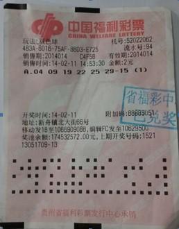 揭秘双色球2018年首期开奖，精彩纷呈的数字盛宴