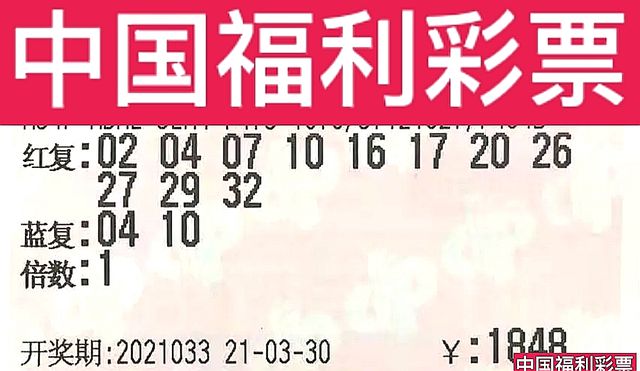 20146期双色球开奖结果揭晓，梦想与幸运的碰撞
