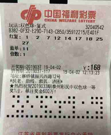 逍遥人世欢