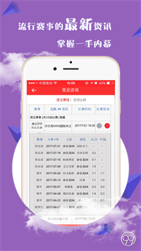 重庆体彩官方网站，购彩票的便捷平台与公益力量的汇聚