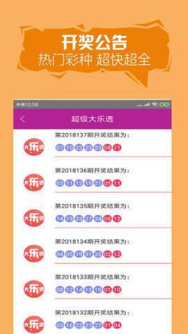 彩易网手机站，今日福3D字谜图解，揭秘幸运密码