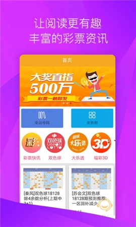 上海快三开奖官网