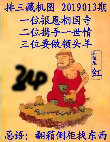 彩吧论坛藏机图汇总，揭秘数字背后的玄学与智慧