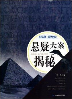 真正老道，揭秘今日字谜291期的智慧之旅