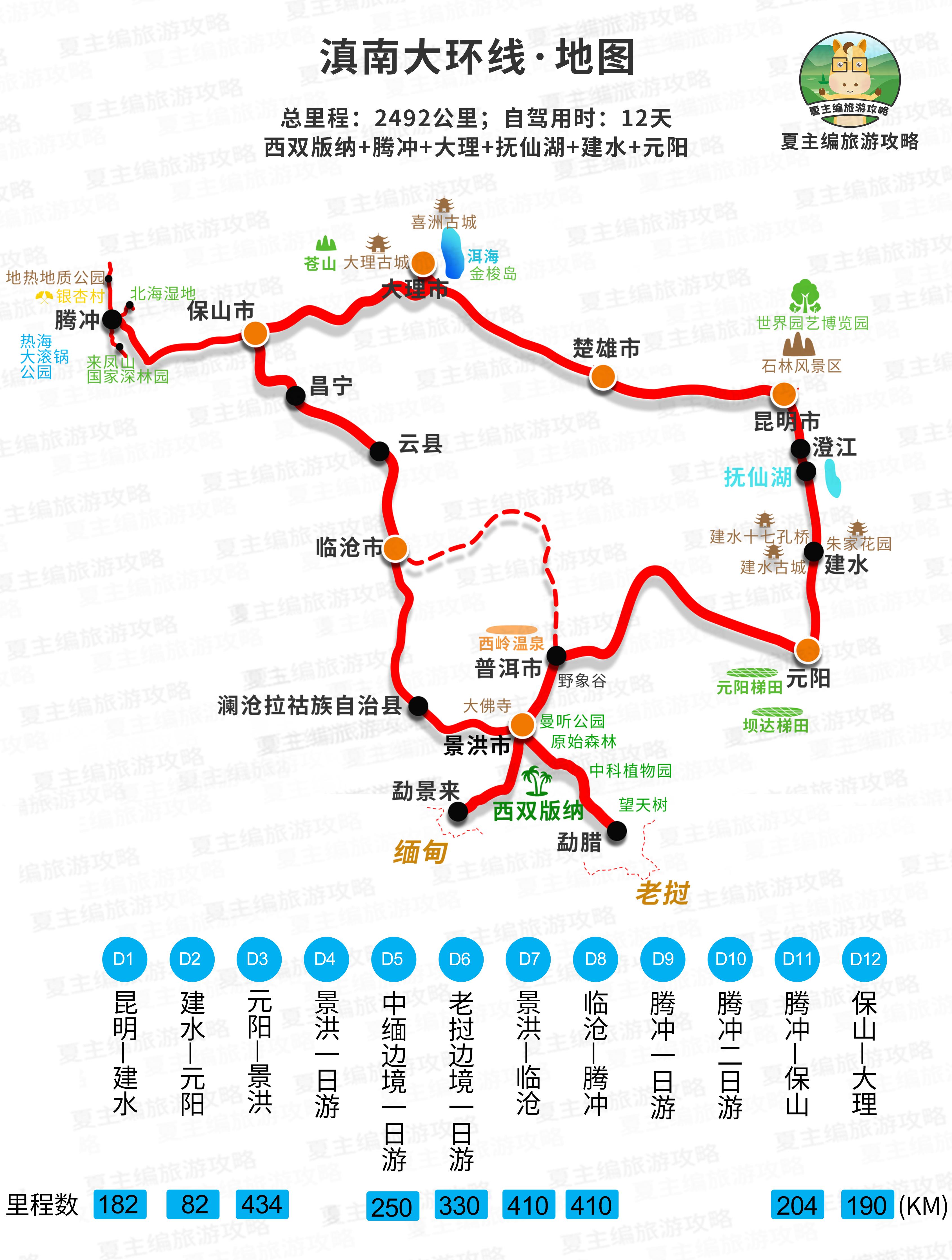 云南彩票12选5应用，探索数字游戏的魅力与机遇