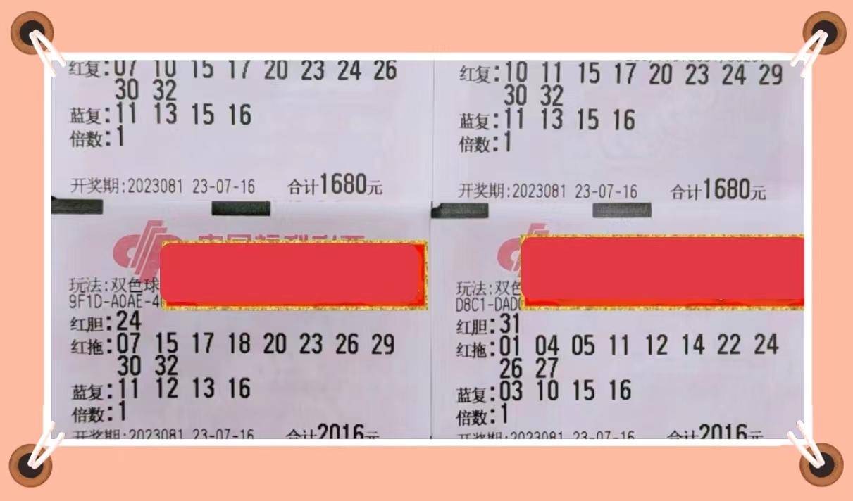 彩票双色球015期，梦想与机遇的碰撞