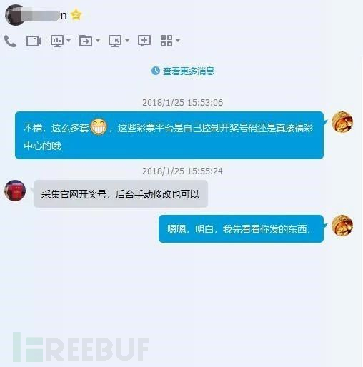 福彩3D第049期，历史开奖结果深度剖析与回顾