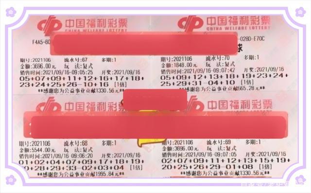 最新双色球89期晒票，彩民热情不减，期待梦想成真