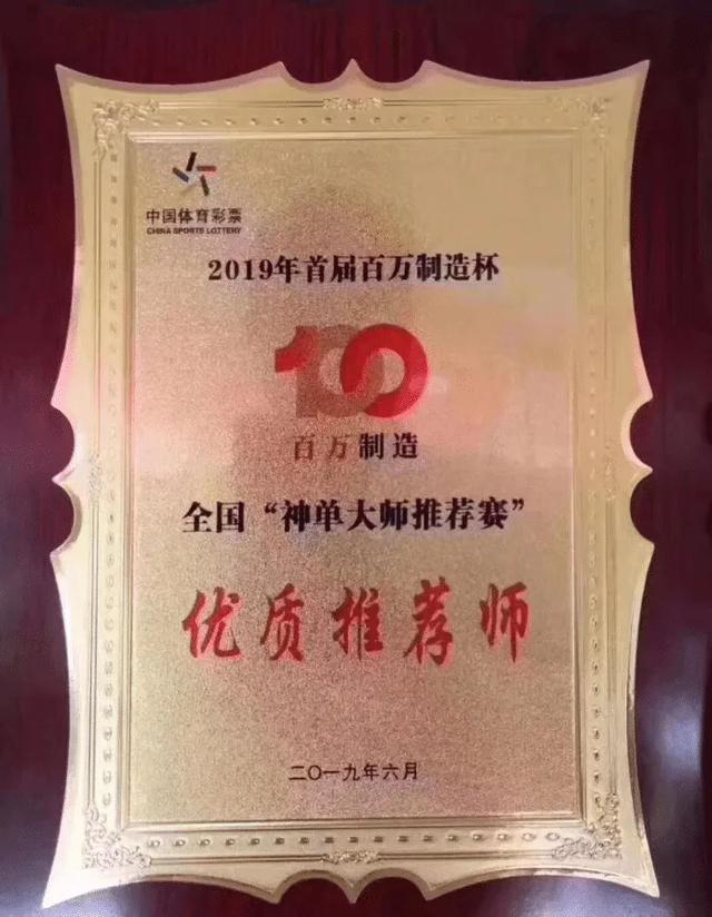 足彩6场半全场，奖金计算与策略分析