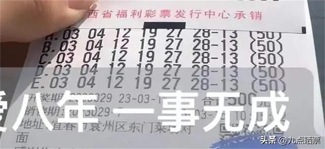 2045年双色球第97期，回顾与展望