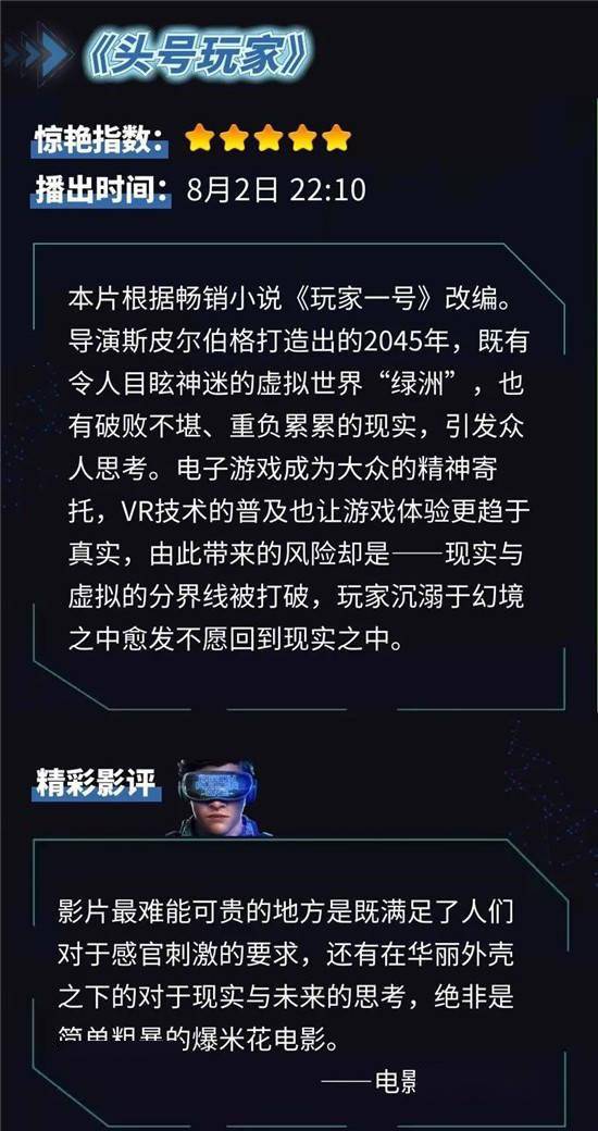 2043年，探索狂想彩票系列字谜的奇幻之旅