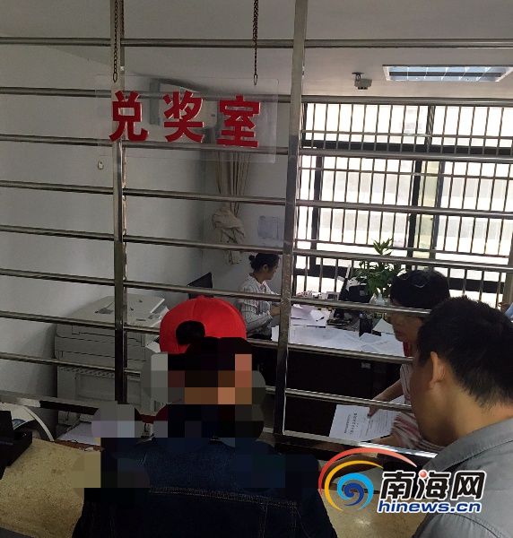 海南彩票中心官网，梦想与幸运的交汇点