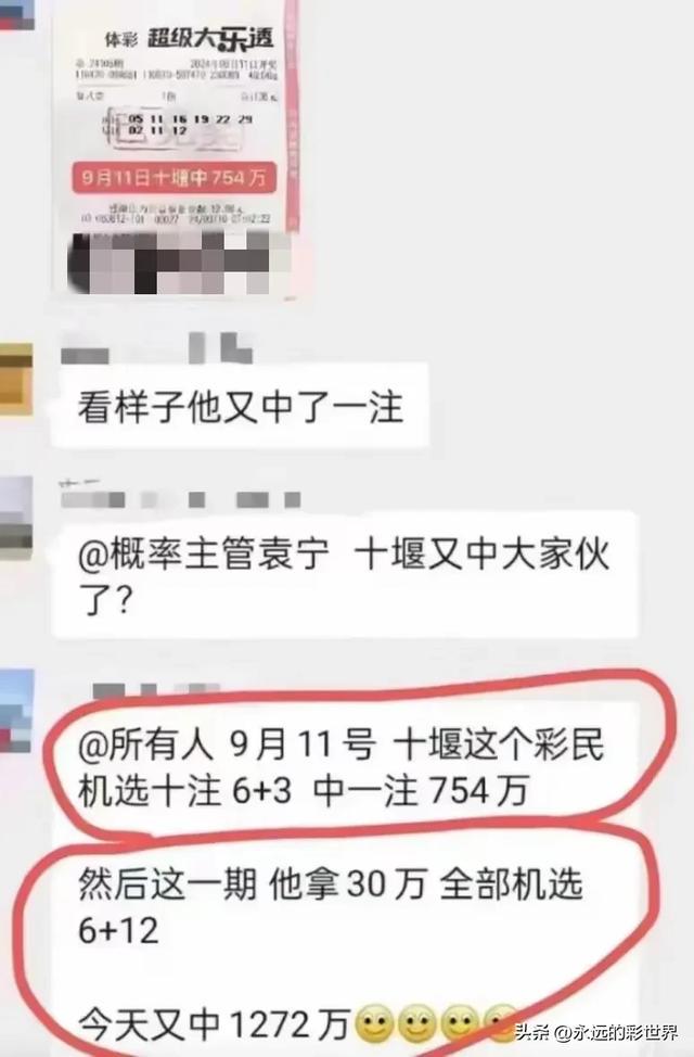 湖北12选5，揭秘走势背后的牛逻辑
