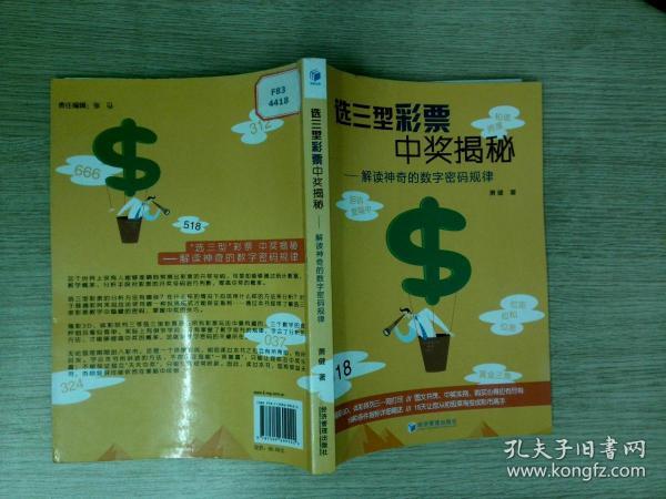 福彩马后炮，揭秘太湖钓叟字谜的奇妙之旅