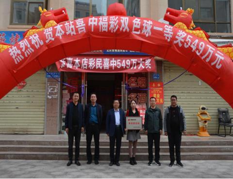 探索双色球投注的便捷新途径，官方APP下载指南
