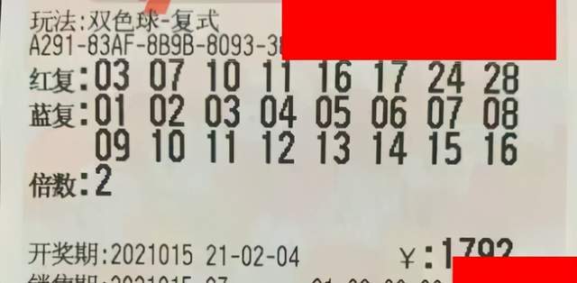 2019年双色球第35期开奖结果揭晓，梦想与幸运的碰撞