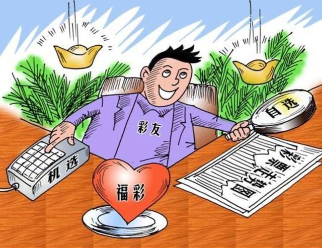 6+1精选一注多少钱？深度解析彩票投注的乐趣与风险