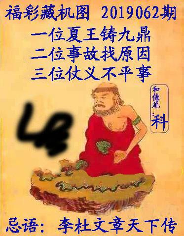 彩民之家3D图库，探索数字的奇幻之旅