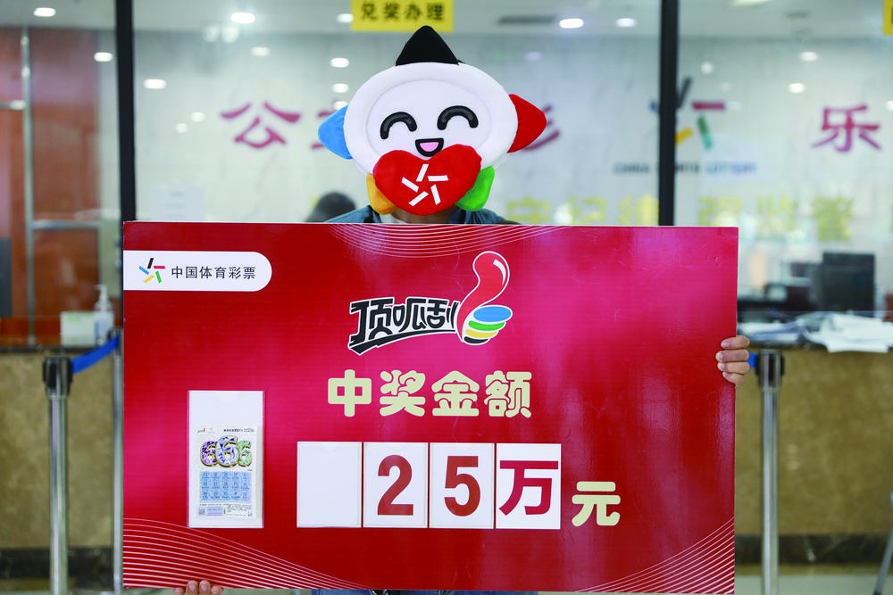 浙江顶呱刮彩票，梦想与幸运的碰撞