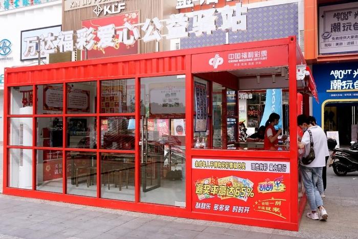百姓购彩大厅，走进数字时代的公益与娱乐新天地