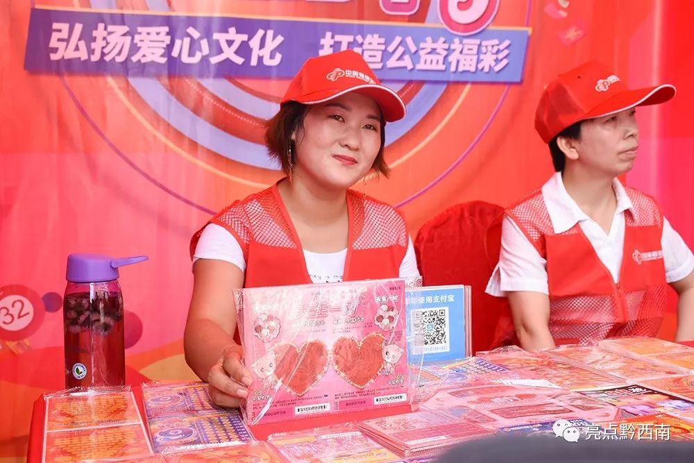 四川福彩活动，公益与幸运的完美融合