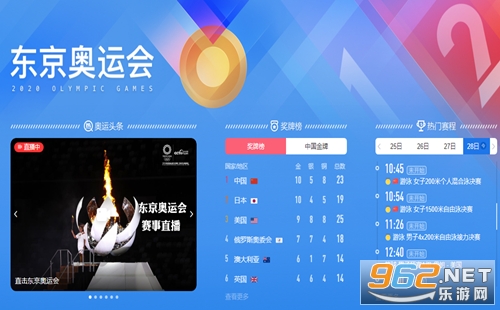 探索数字的奇迹，开奖现场直播与智能软件在彩票管理中的应用