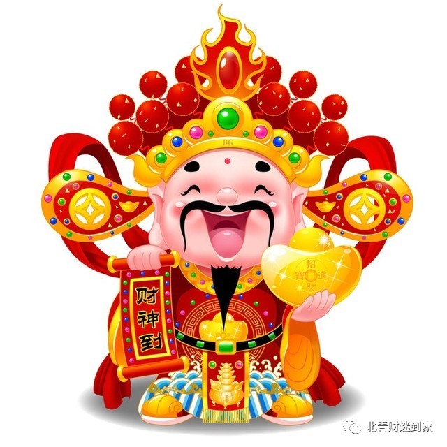财神爷论坛，网络上的财富智慧交流平台