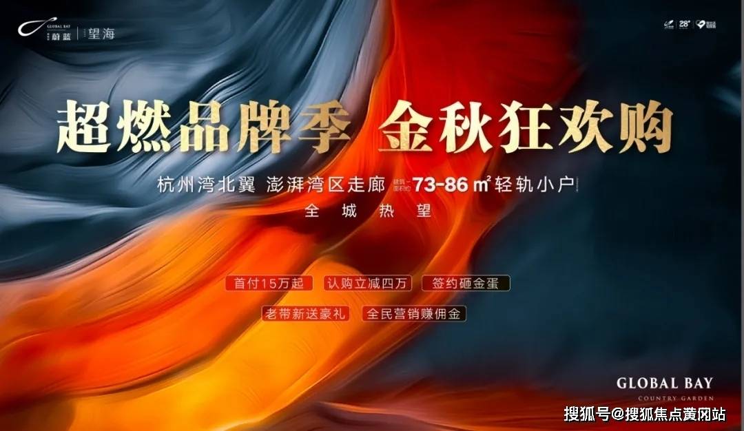 开奖结果