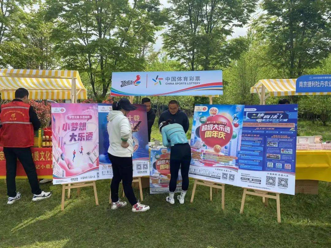 湖南体彩票，公益与梦想的双重舞台