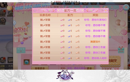 3D真精华布衣，天中图最新正版的魅力与探索