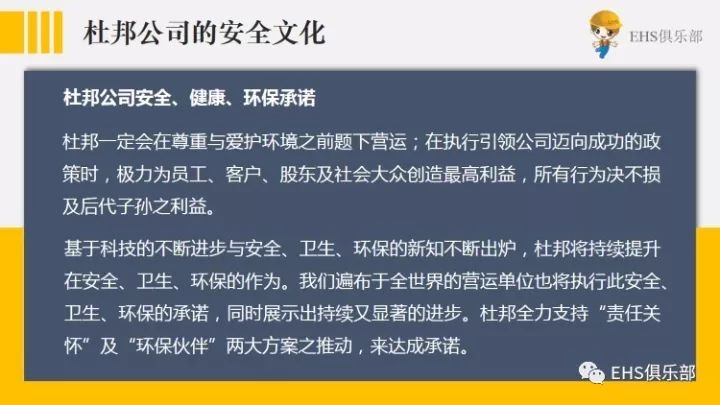 揭秘好人三码玄机，图谜背后的智慧与启示