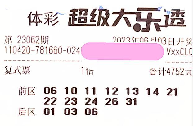 联系我们 第3页