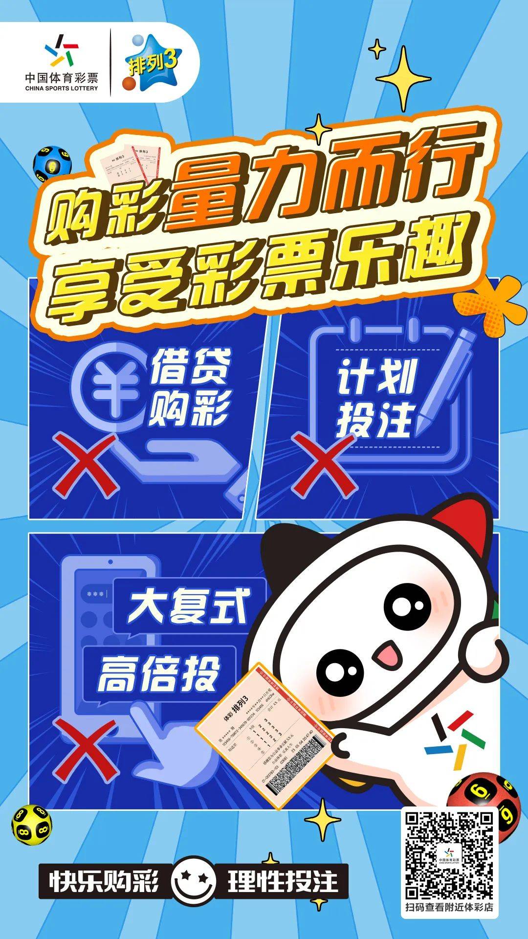 admin 第2页