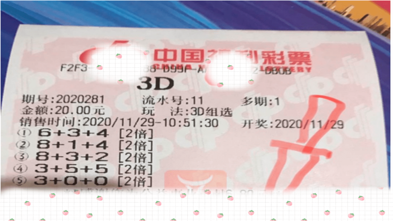 2018年3D开奖结果完整回顾，幸运的瞬间与生活的交织
