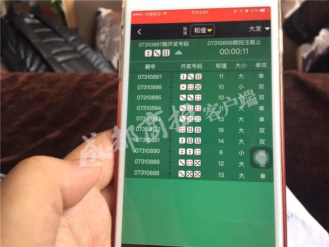 彩票2元网app下载，便捷、安全与乐趣的完美结合