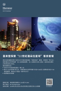 喜来登图库全图的探索之旅，解锁视觉盛宴的无限可能