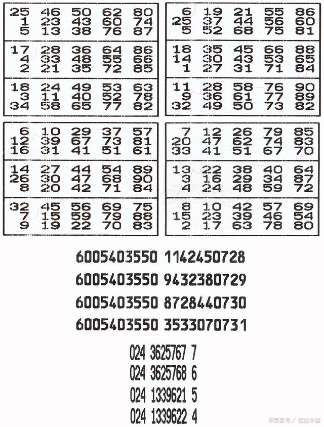 最新彩吧字谜图解，探索数字与智慧的奇妙之旅
